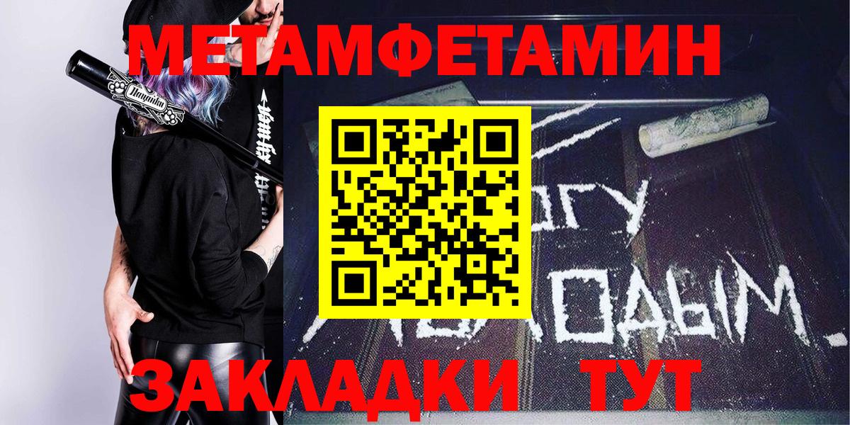 АМФ  Вход с VPN  Апшеронск  АМФ Premium 