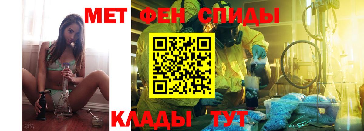 Амфетамин 97% Апшеронск
