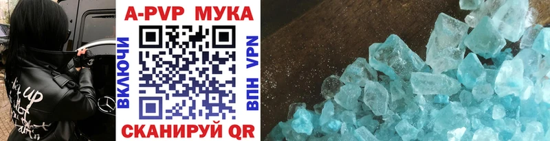 APVP СК КРИС  KRAKEN как зайти  Апшеронск  что такое наркотик 