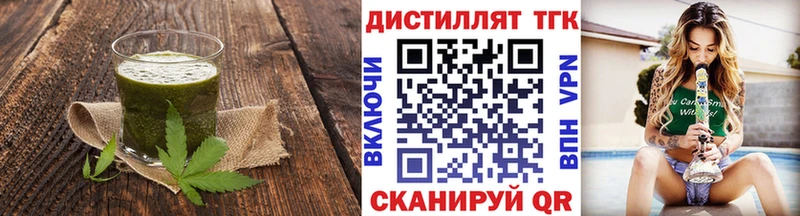 хочу   Апшеронск  Cannafood конопля 