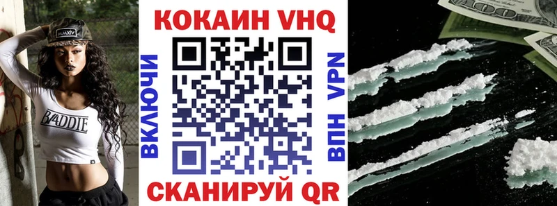 где можно купить наркотик  Апшеронск  MEGA ссылка  COCAIN FishScale 
