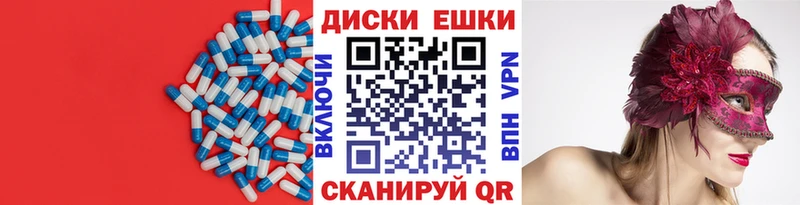 Ecstasy ешки  Апшеронск 
