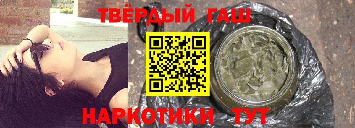 ГАШ Cannabis Апшеронск