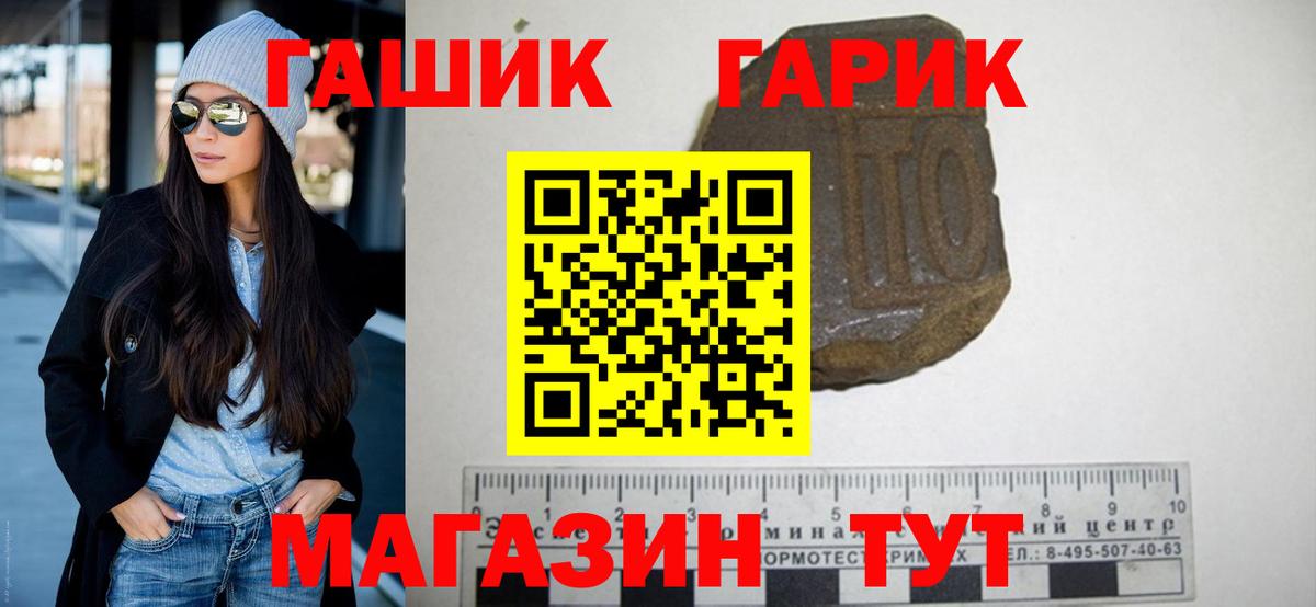 ГАШ индика сатива  ГАШ  Апшеронск  Гашиш AMNESIA HAZE  Вход с VPN 