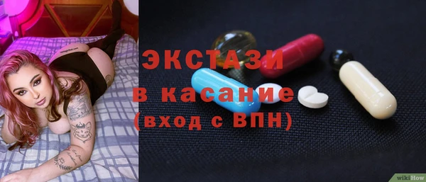 кокаин VHQ Бутурлиновка