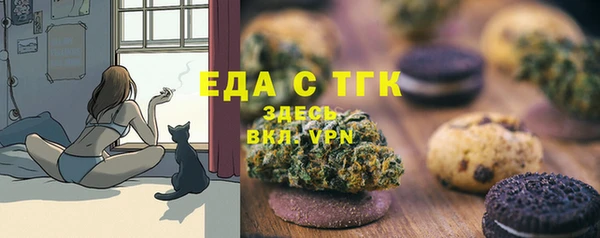 кристаллы Пролетарск