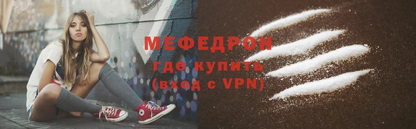 шишки Болотное
