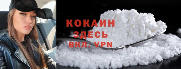 дживик Валуйки