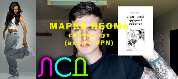 дживик Валуйки