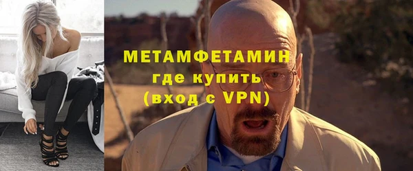 кристаллы Пролетарск