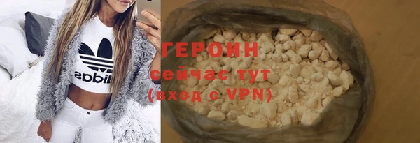 кокаин VHQ Протвино