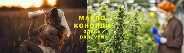 марихуана Болохово