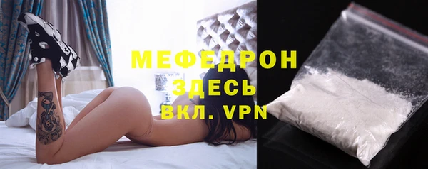 кокаин VHQ Протвино