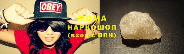 марихуана Болохово