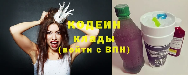 кристаллы Пролетарск