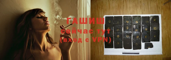 дживик Валдай