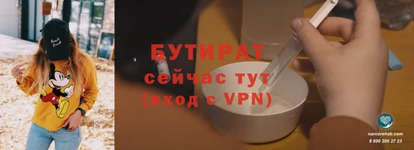 соль курить ск Болхов