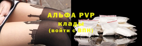 марихуана Болохово
