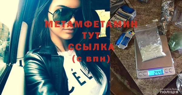дживик Валдай