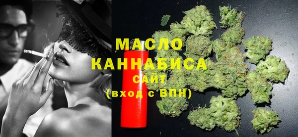 соль курить ск Болхов
