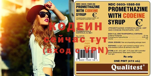 кокаин VHQ Протвино