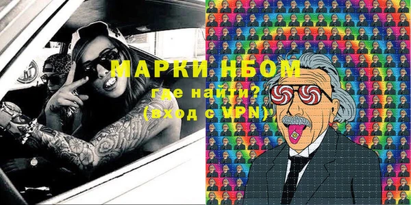 марихуана Болохово