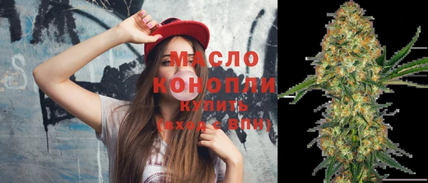 кокаин VHQ Бутурлиновка