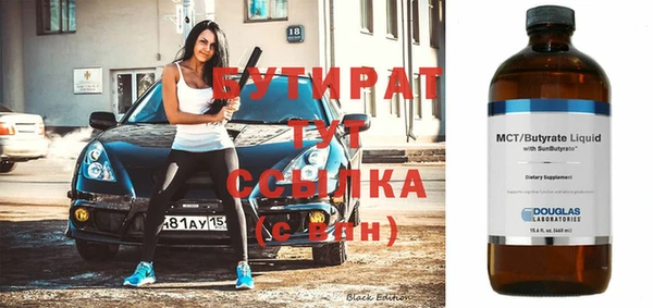 кокаин VHQ Протвино