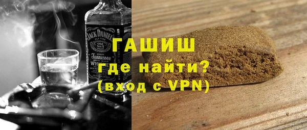 шишки Болотное