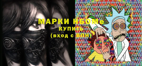 кристаллы Пролетарск
