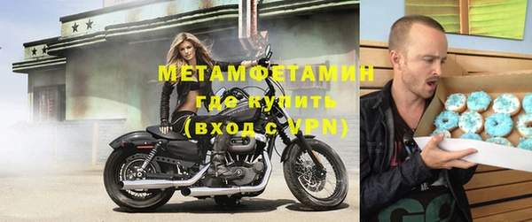 кокаин VHQ Бутурлиновка