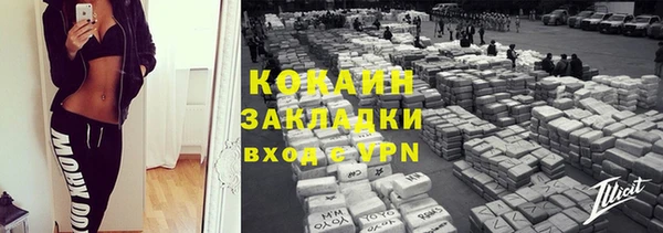 дживик Валуйки