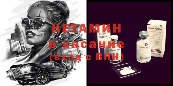 соль курить ск Болхов