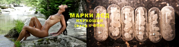 кристаллы Пролетарск
