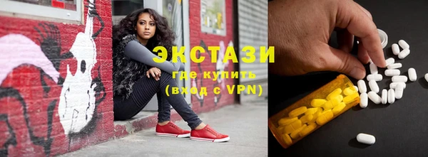 кокаин VHQ Протвино