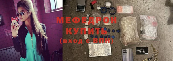 марихуана Болохово