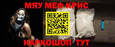 метадон Апшеронск