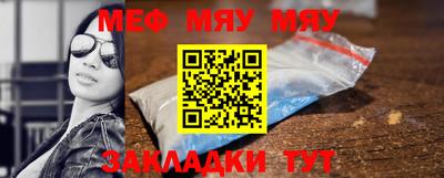 каннабис Абакан