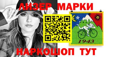 метадон Апшеронск