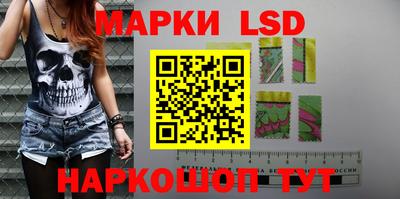 соль курить ск Бийск