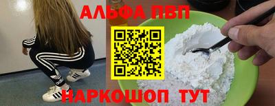 метадон Апшеронск