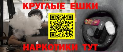 метадон Апшеронск