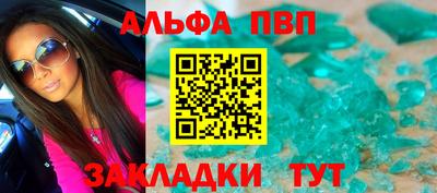 гидропоника Апшеронск