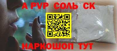 герыч Аргун