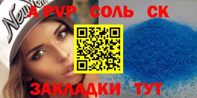 герыч Аргун