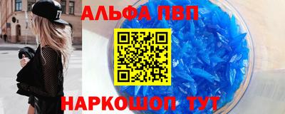 Альфа ПВП Апрелевка