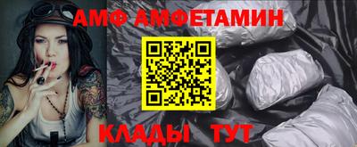 метадон Апшеронск