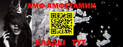 альфа пвп VHQ Аргун