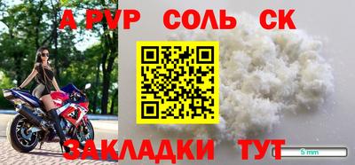 метадон Апшеронск