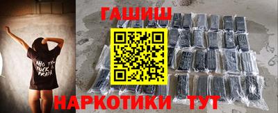 метадон Апшеронск